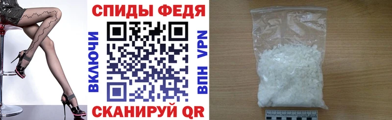 Амфетамин Premium  где найти наркотики  дарк нет клад  Избербаш 
