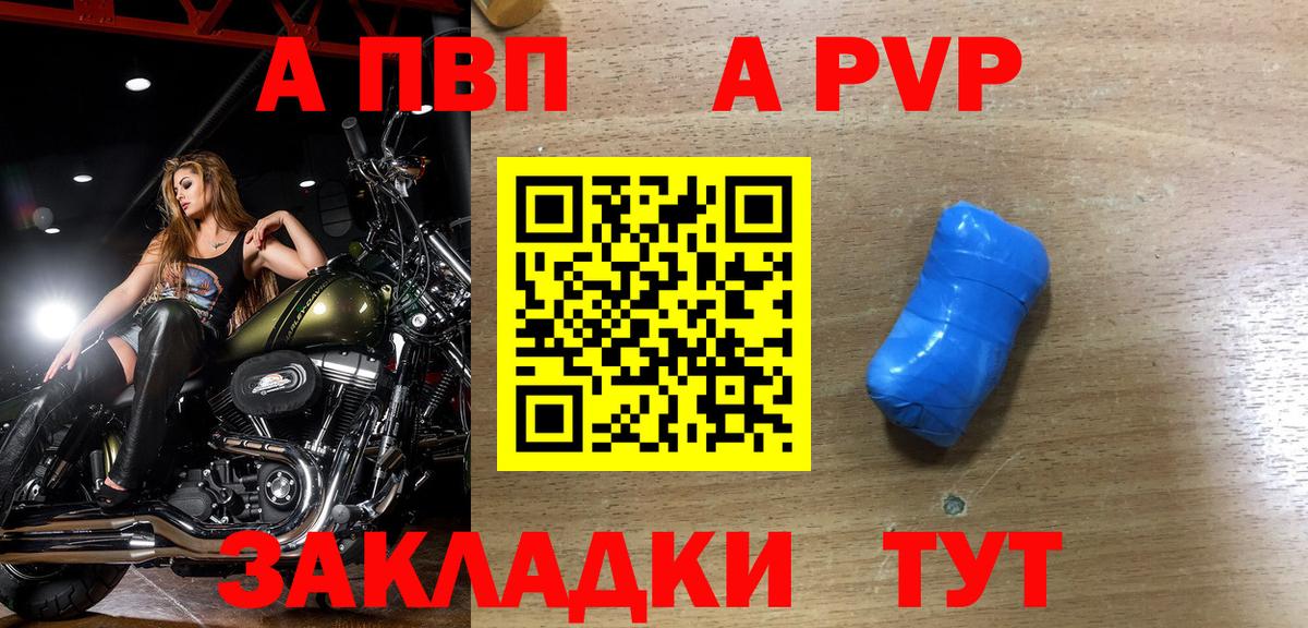 A PVP СК КРИС Избербаш