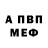 Первитин пудра Floating