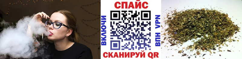 наркошоп  Избербаш  Бутират буратино 