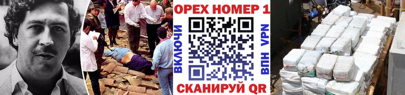 кракен онион Избербаш Cocaine 97% купить закладку