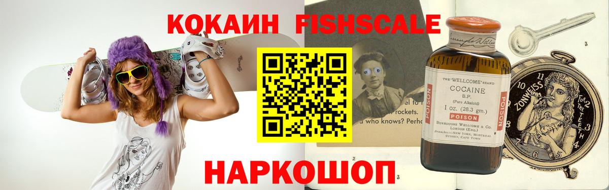 КОКАИН Перу Избербаш