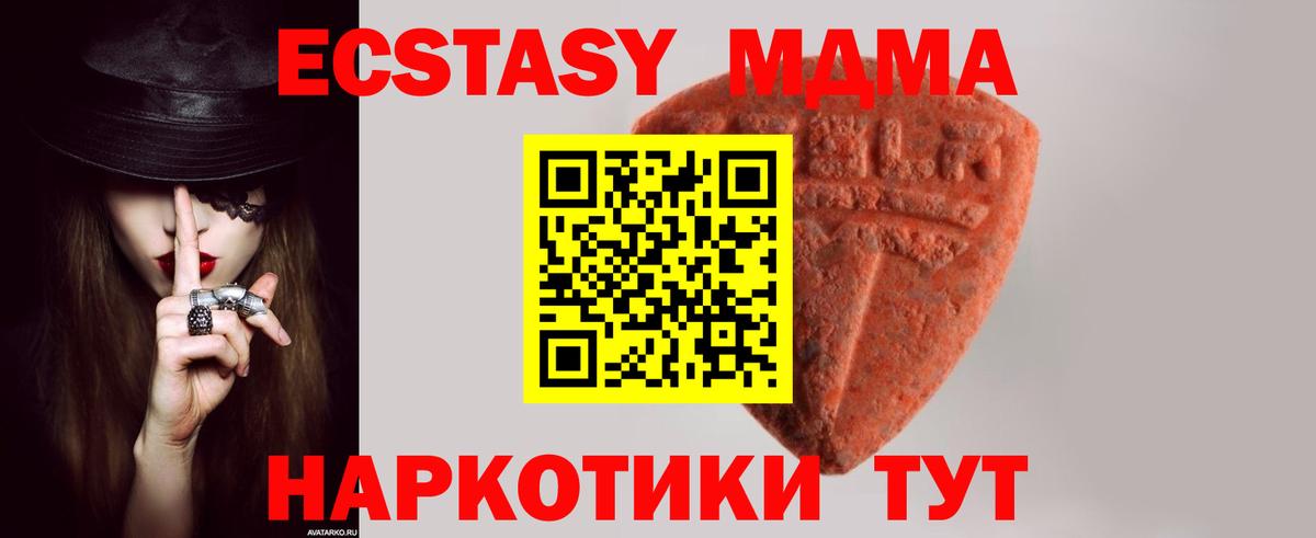 гидра зеркало  Экстази XTC  Экстази XTC  Вход с VPN  Избербаш 