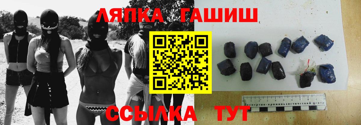 цена   Гашиш hashish  Вход с VPN  Избербаш  ГАШИШ хэш 
