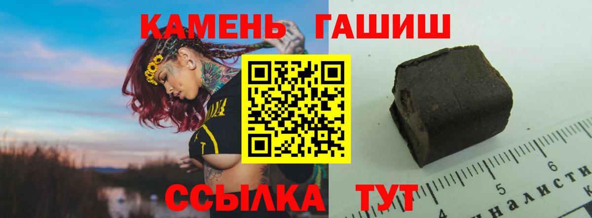 ГАШ 40% ТГК Избербаш