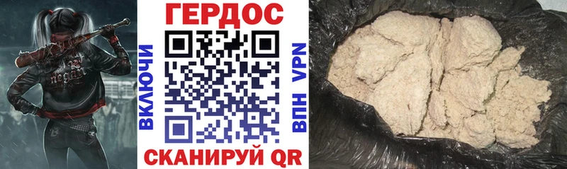 купить наркоту Избербаш сайты даркнета официальный сайт Героин афганец