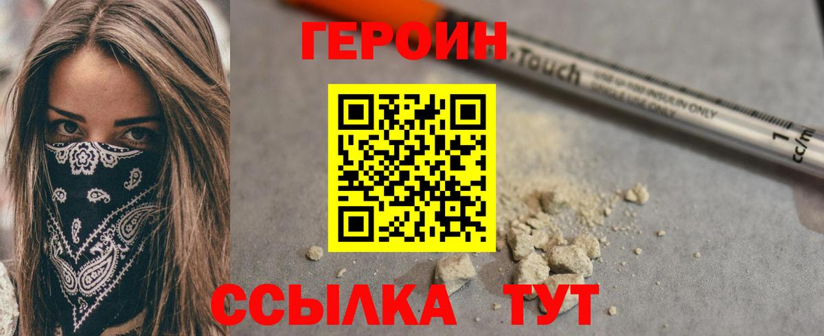 Героин афганец Избербаш