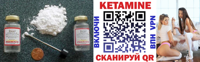 кракен ONION Избербаш Кетамин ketamine