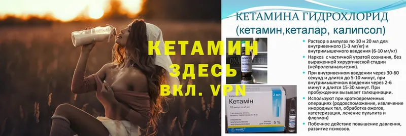 купить   Избербаш  КЕТАМИН ketamine 