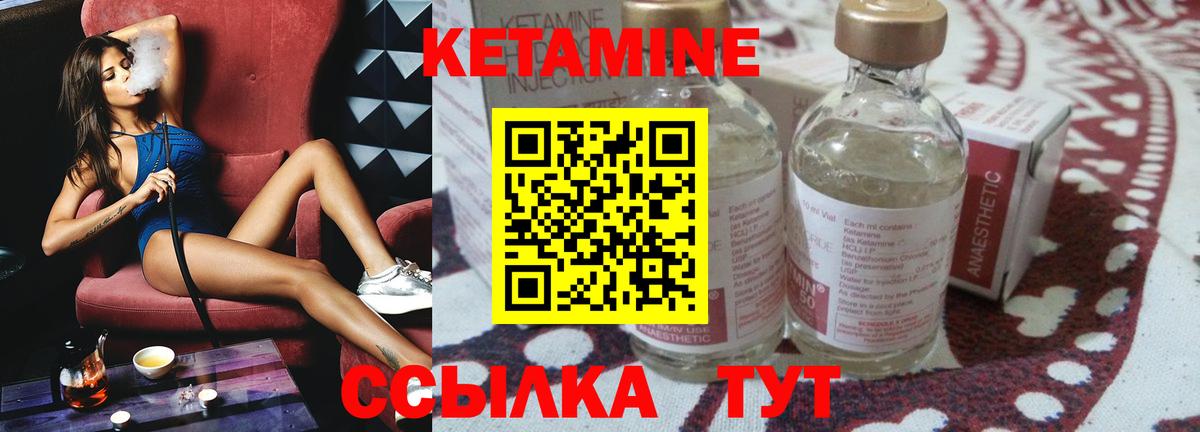 Кетамин VHQ Избербаш