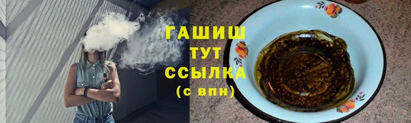 прущая мука Беломорск