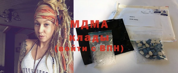 mdma Кукмор