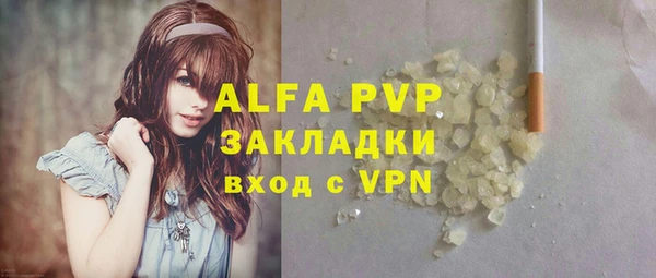 мефедрон мука Куйбышев