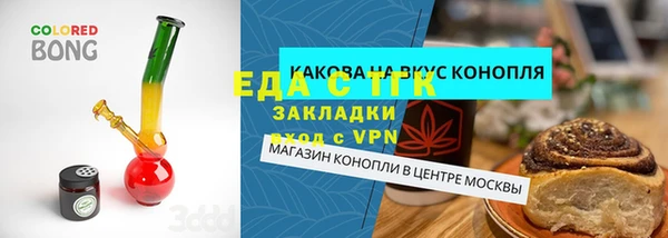 каннабис Белоозёрский