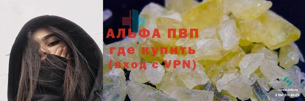 мефедрон мука Куйбышев