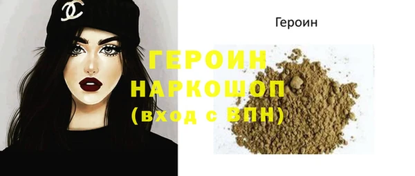 мефедрон мука Куйбышев