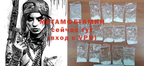 мефедрон мука Куйбышев