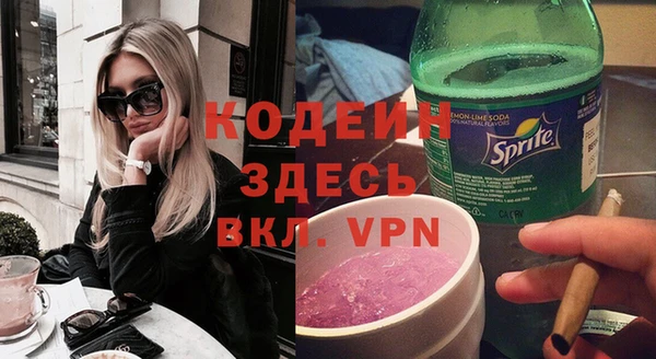 мефедрон мука Куйбышев
