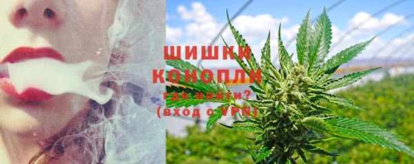 мефедрон мука Куйбышев