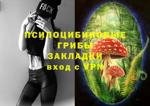 мефедрон мука Куйбышев