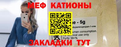 первитин Беслан