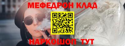спайс Бугуруслан