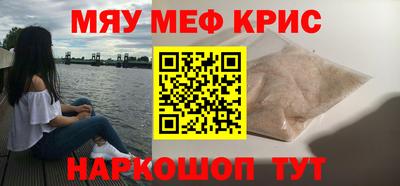 прущий лед Будённовск