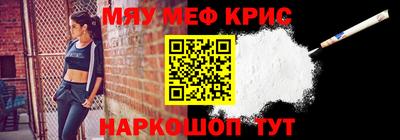 спайс Бугуруслан