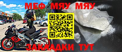 первитин Беслан