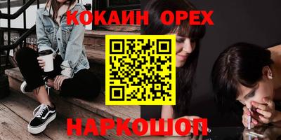 прущий лед Будённовск