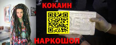 первитин Беслан