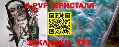 спайс Бугуруслан