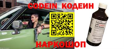 прущий лед Будённовск