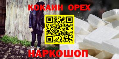 спайс Бугуруслан