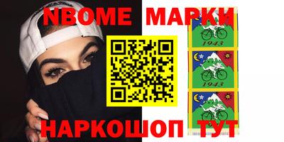 кокаин колумбия Будённовск