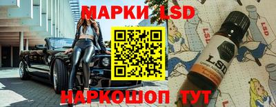 прущий лед Будённовск