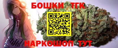 спайс Бугуруслан