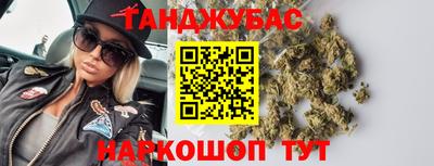 прущий лед Будённовск