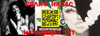 MDMA Берёзовский