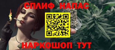 спайс Бугуруслан