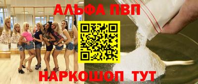 спайс Бугуруслан