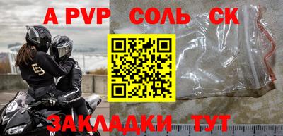 прущий лед Будённовск