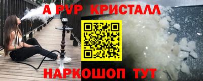 прущий лед Будённовск