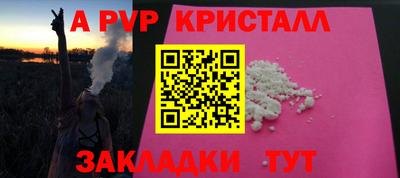 спайс Бугуруслан