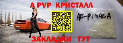 прущий лед Будённовск