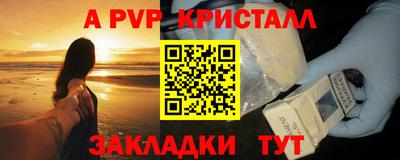 первитин Беслан