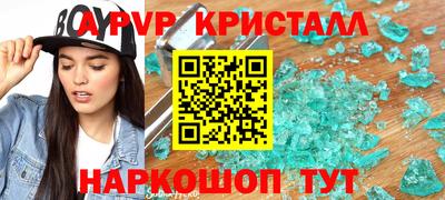прущий лед Будённовск