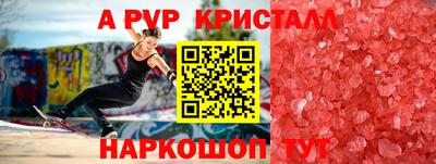 МДМА Ипатово