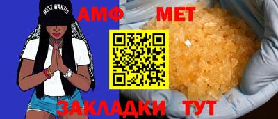 гашишное масло Абакан