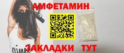спайс Бугуруслан